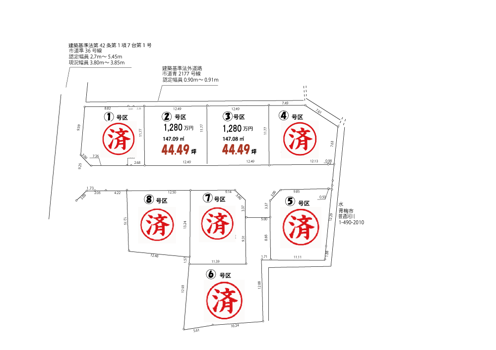 区画図