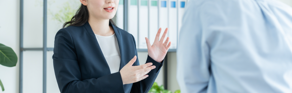 お問い合わせ総合